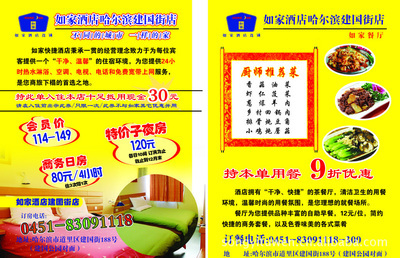 聯單色彩多樣，打碼免費 上海頌藝圖文設計制作第二分公司的專業服務